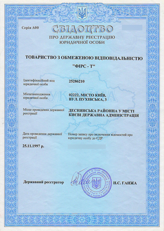 ТОВ ФIРС Т сайт2